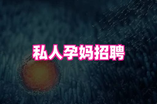 swisee孕网 1