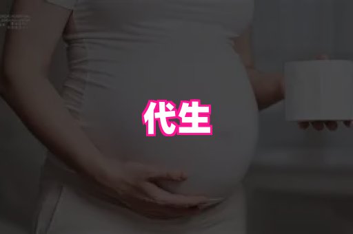 swisee孕网 4